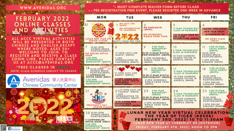 ACCC February 2022 Activities