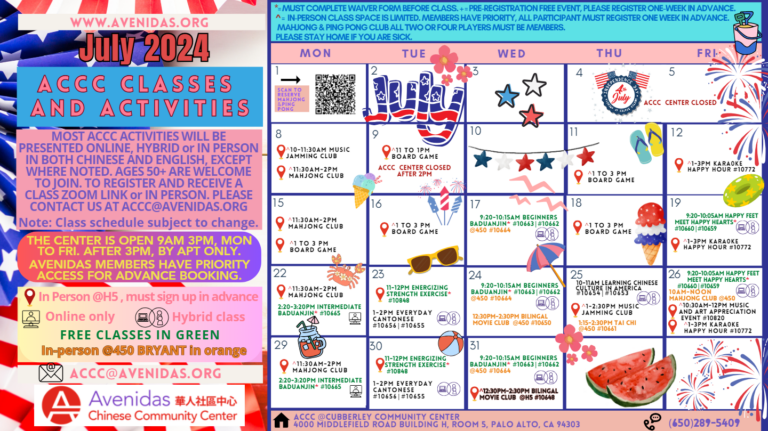 ACCC July 2024 Activities calendar in Chinese and English