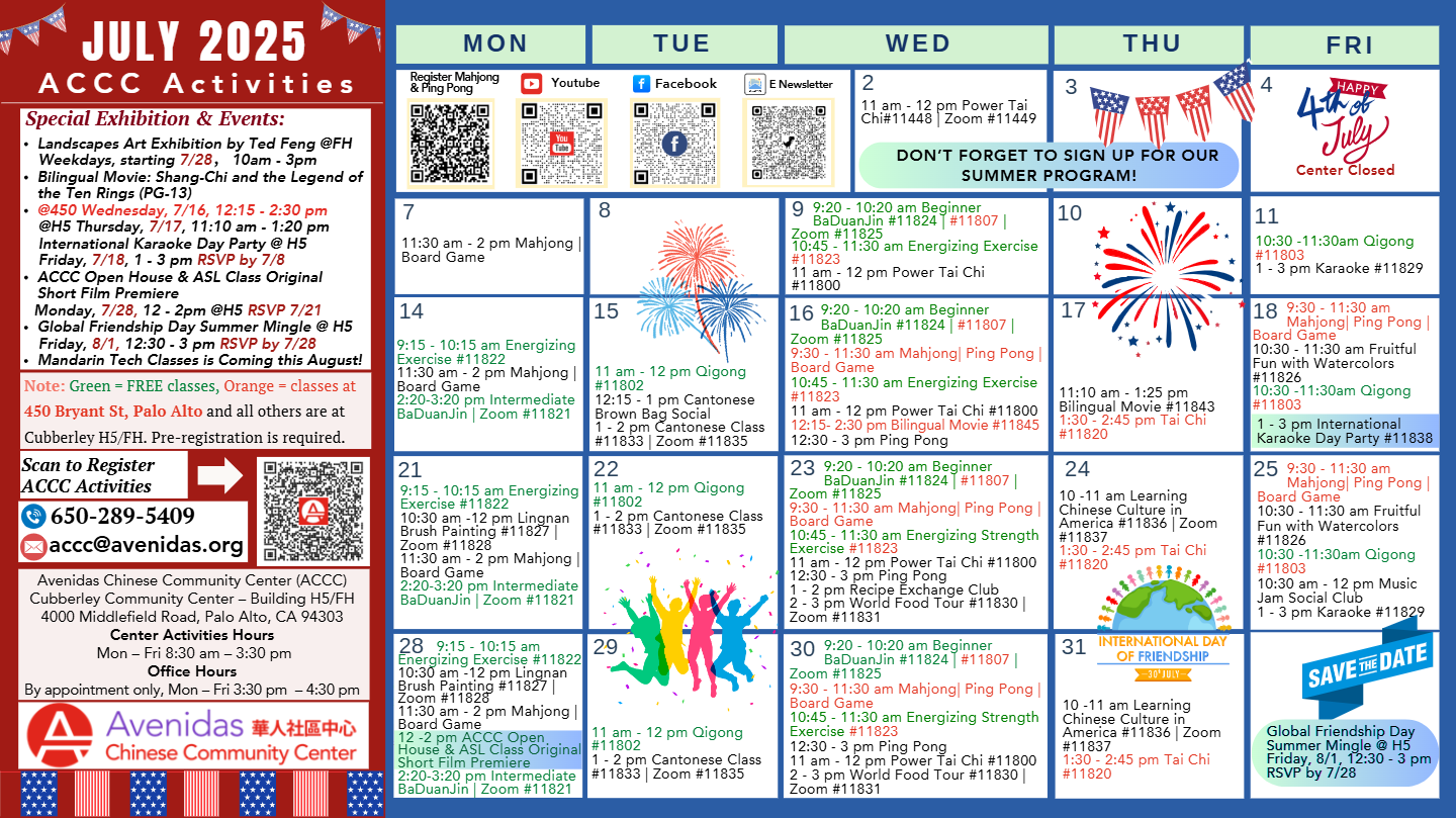 NN桜蔭　2025 July 2025 ACCC Activities 7月份華人社區中心活動表- Avenidas